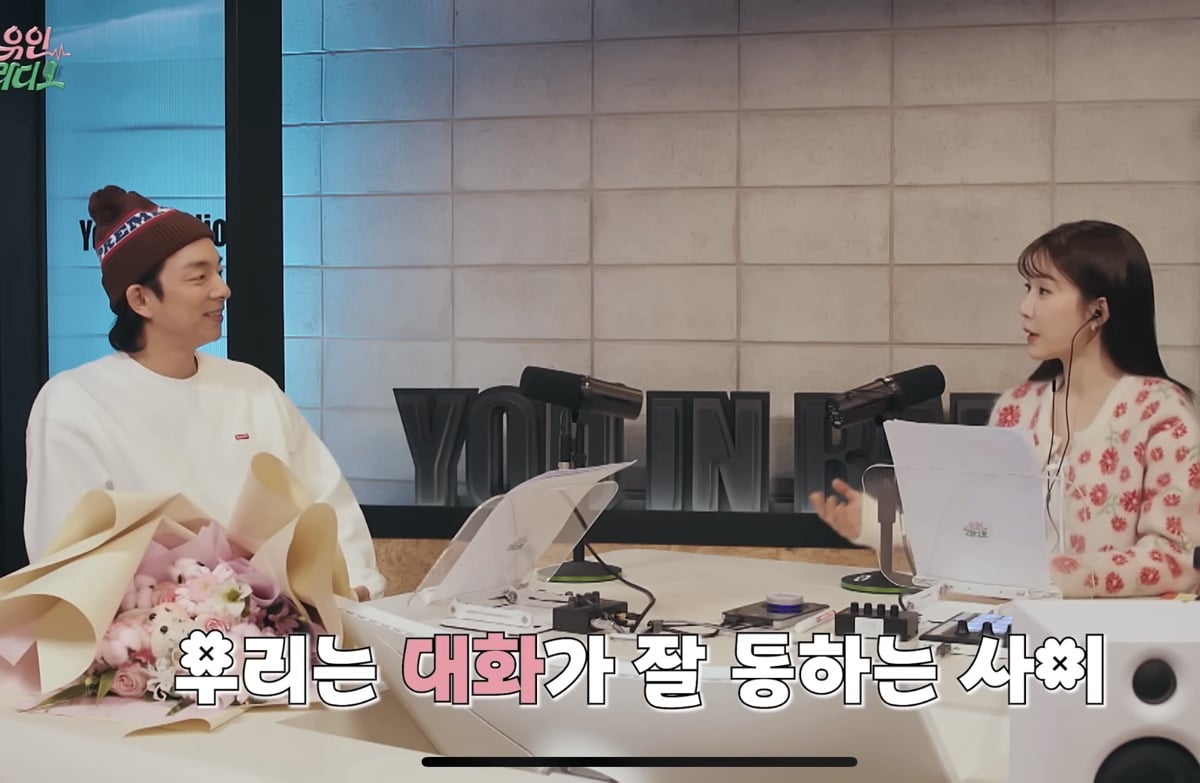 Gong Yoo dan Yoo In Na bersatu kembali setelah 7 tahun untuk 'You in radio'
