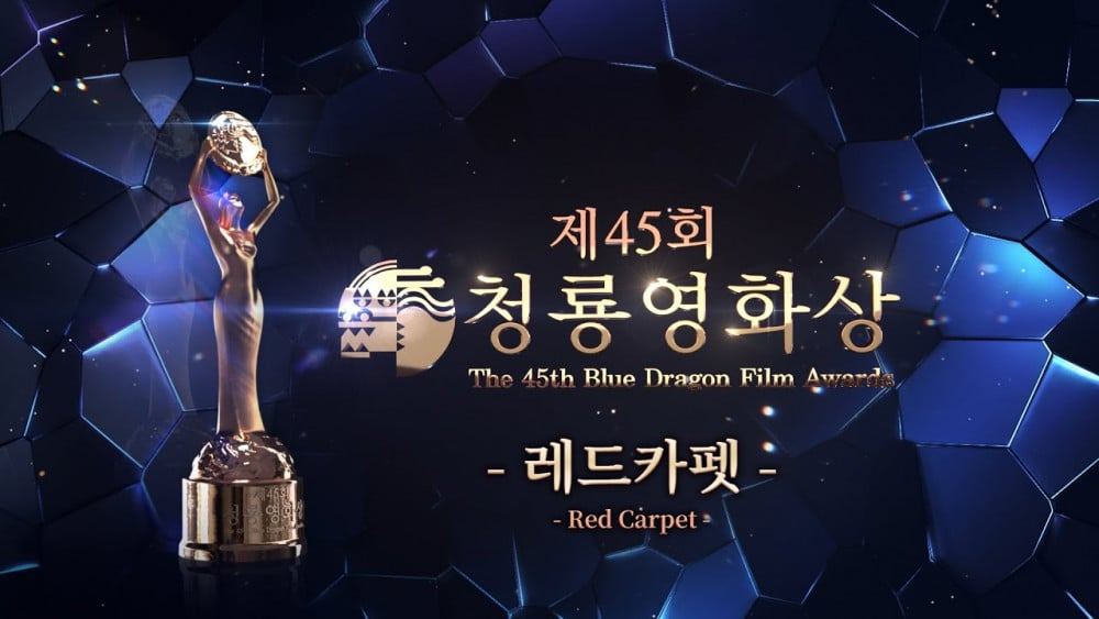 Pemenang dan penghargaan terkait dari 'Penghargaan Film Blue Dragon ke-45' Pemenang dan penghargaan terkait dari 'Penghargaan Film Blue Dragon ke-45'