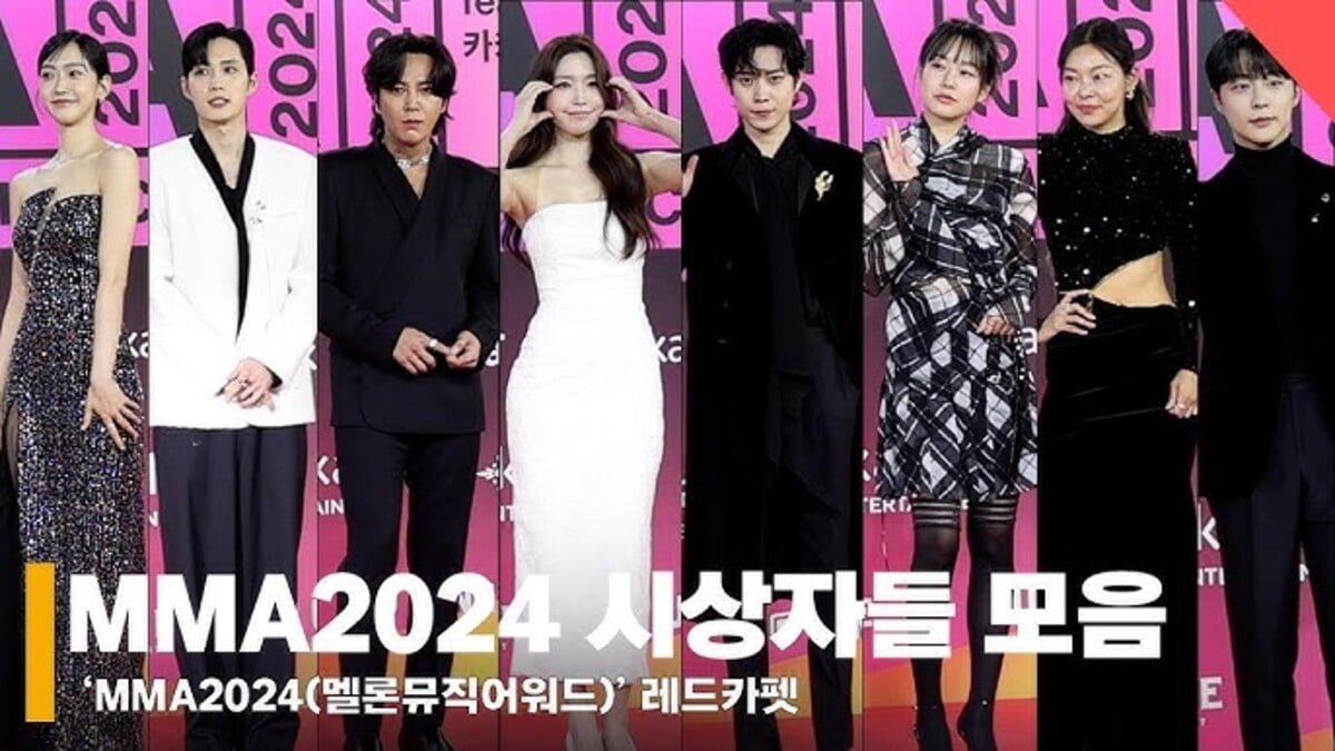 Momen teratas dari MMA 2024: Pidato penerimaan dari artis pemenang