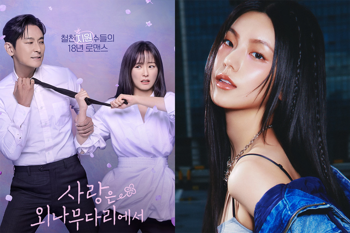 Yeji ITZY akan membuat debut OST solo dengan 'Think about you' untuk 'Love Your Enemy' tvN Yeji ITZY akan membuat debut OST solo dengan 'Think about you' untuk 'Love Your Enemy' tvN