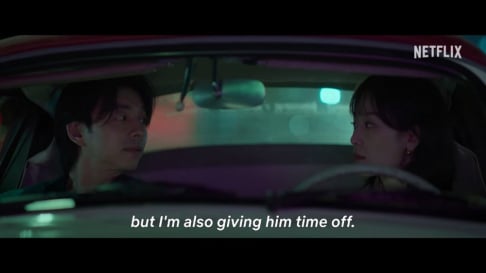 Gong Yoo, Seo Hyun Jin