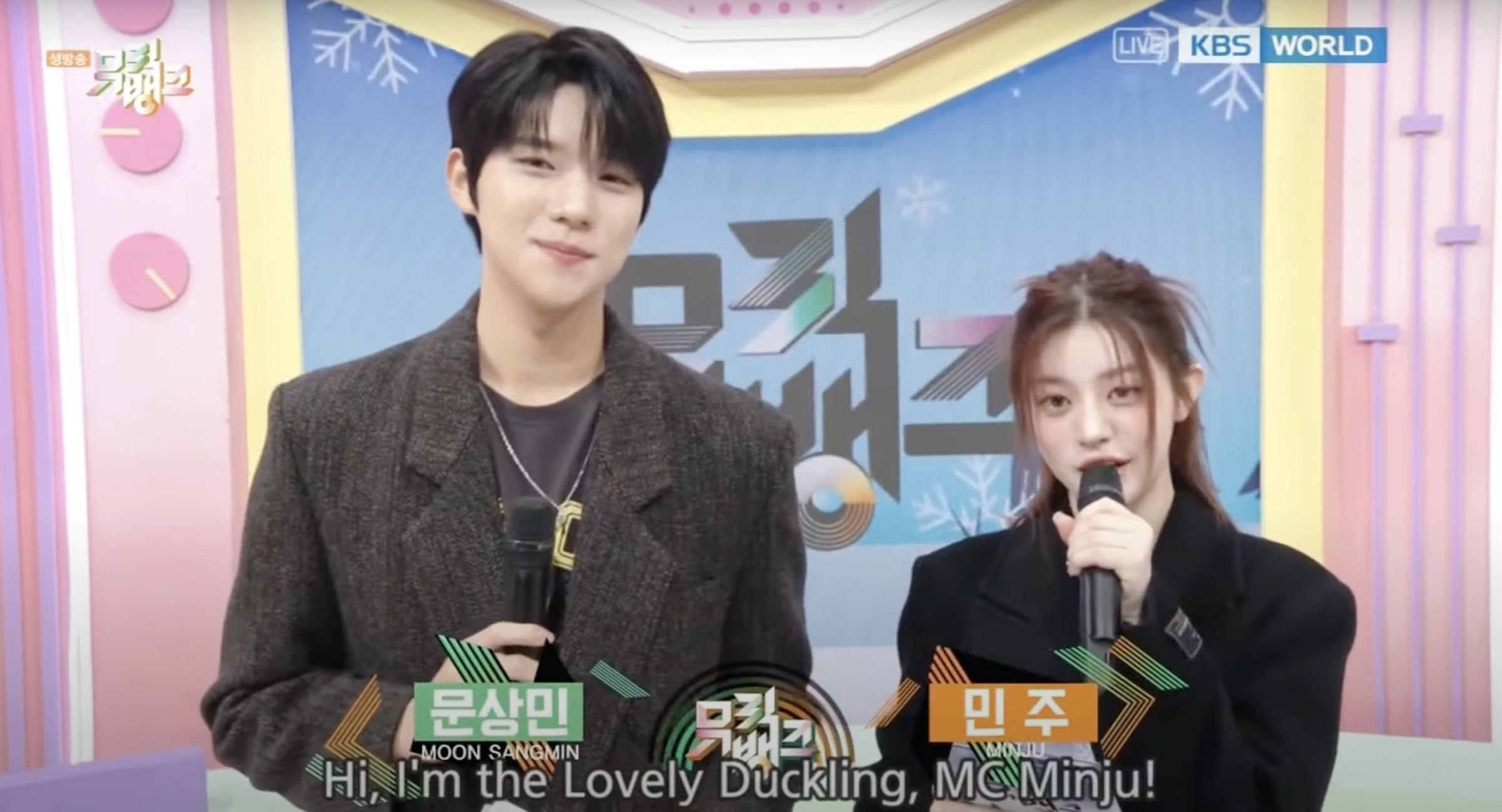 'Music Bank': Malam pertunjukan luar biasa dan momen tak terlupakan pada tanggal 6 Desember 'Music Bank': Malam pertunjukan luar biasa dan momen tak terlupakan pada tanggal 6 Desember