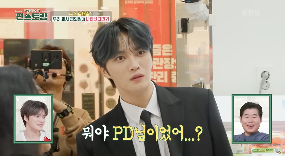 Fan mengaku bahwa dia menikahi suaminya karena suaminya berjanji akan mengizinkannya bertemu langsung dengan Kim Jaejoong suatu hari nanti Fan mengaku bahwa dia menikahi suaminya karena suaminya berjanji akan mengizinkannya bertemu langsung dengan Kim Jaejoong suatu hari nanti