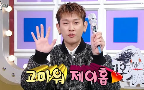 BTS, J-Hope, Crush