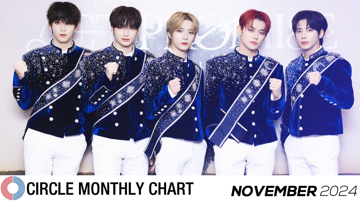 Circle Chart merilis peringkat chart untuk bulan November 2024 Circle Chart merilis peringkat chart untuk bulan November 2024