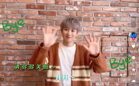 EXO, Chanyeol