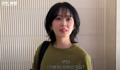 Jang Na Ra