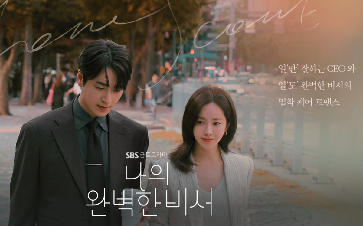'Love Scout' Han Ji Min dan Lee Jun Hyuk memicu antisipasi romantis: Akankah ini melanjutkan kesuksesan drama akhir pekan SBS 'Love Scout' Han Ji Min dan Lee Jun Hyuk memicu antisipasi romantis: Akankah ini melanjutkan kesuksesan drama akhir pekan SBS