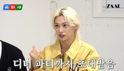 Stray Kids, Felix