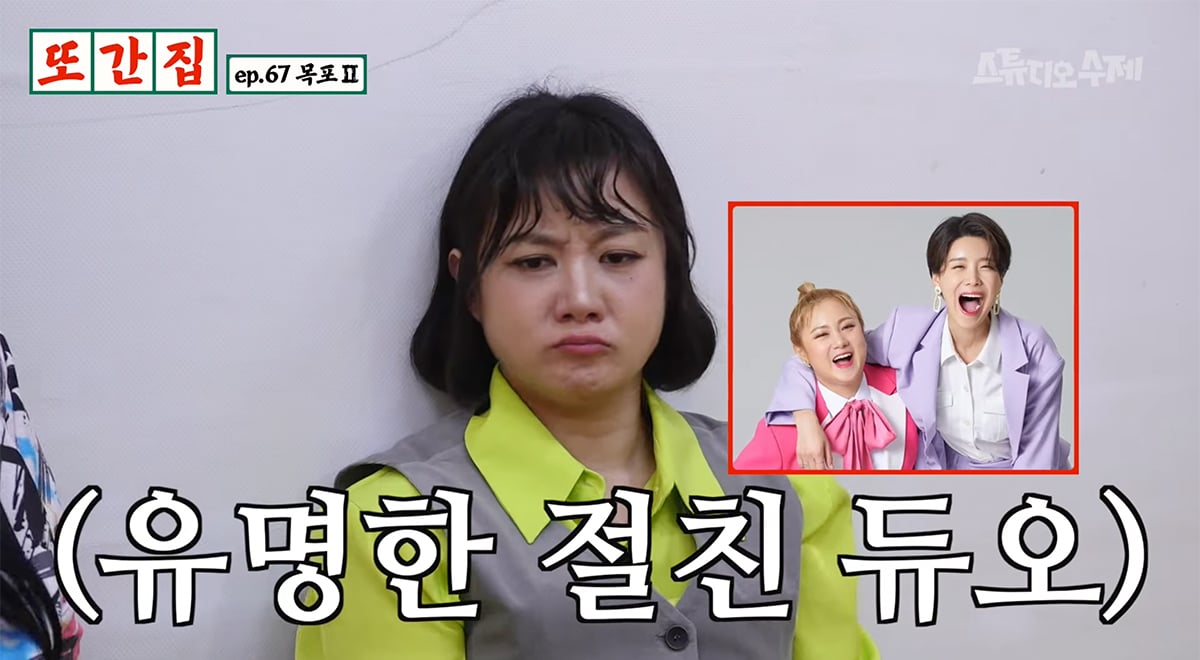 Park Na Rae mengatakan dia dan belahan jiwanya Jang Do Yeon telah membuat rencana untuk dimakamkan bersama Park Na Rae mengatakan dia dan belahan jiwanya Jang Do Yeon telah membuat rencana untuk dimakamkan bersama