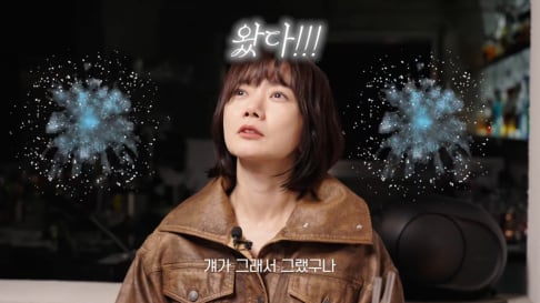 Bae Doo Na