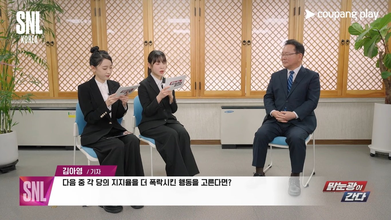 Netizen bertanya apakah SNL Korea melanggar batas dengan bercanda tentang percobaan pembunuhan pemimpin Partai Demokrat Lee Jae Myung