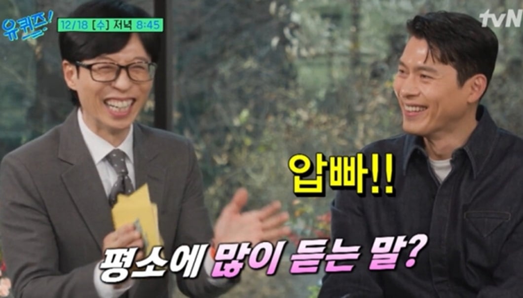 Hyun Bin berbagi momen manis bersama putranya Hyun Bin berbagi momen manis bersama putranya