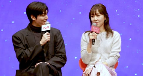 Gong Hyo Jin, Lee Min Ho