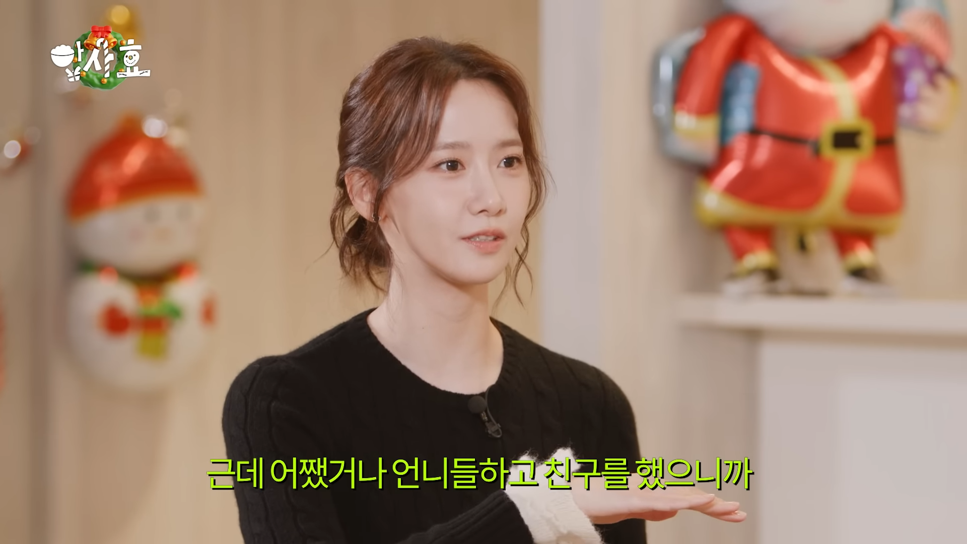 YoonA Girls' Generation mengungkapkan mengapa dia memanggil Sooyoung “Unnie” selama 17 tahun meskipun usianya sama