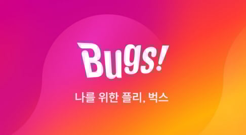 aespa, BIBI, Byun Woo Seok, DAY6, (G)I-DLE, Taeyeon, ILLIT, IU, NewJeans, QWER, TWS