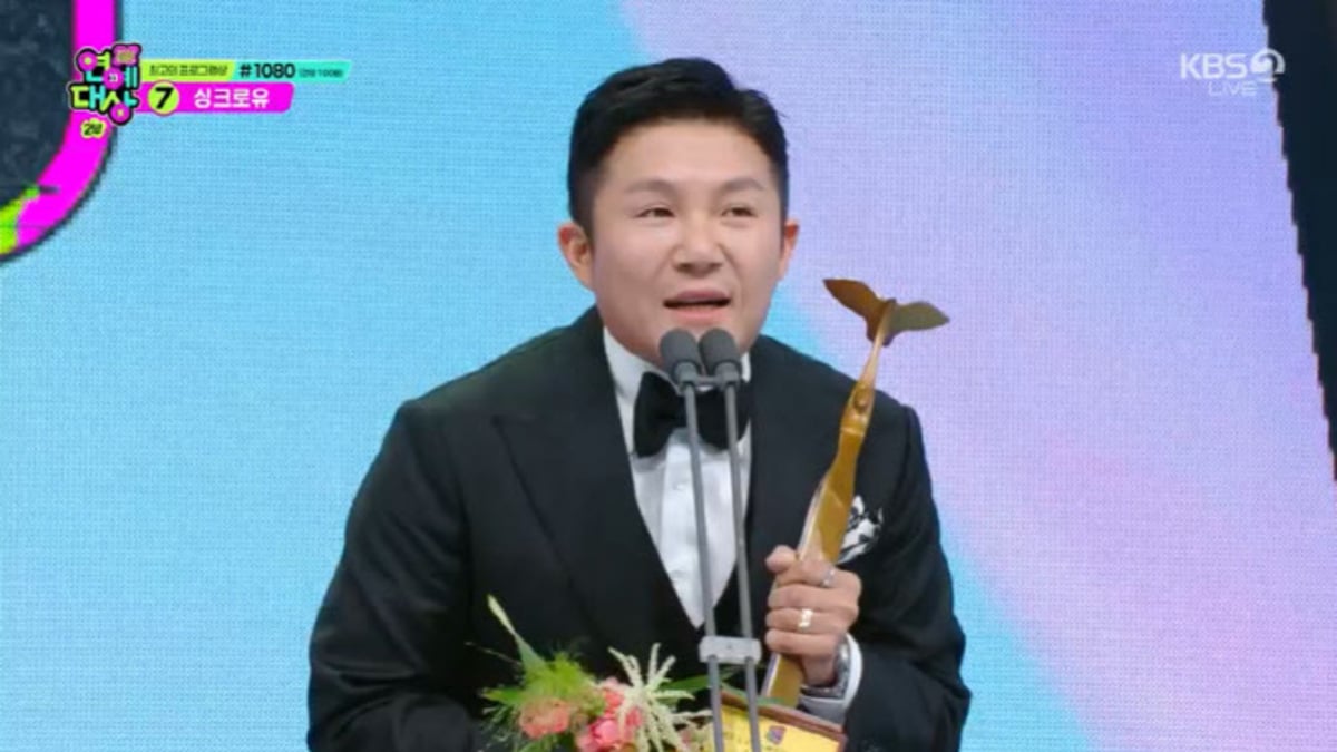 “Ini kehormatan terbesar sejak debutku,” Jo Se Ho membawa pulang Grand Prize di '2024 KBS Entertainment Awards'