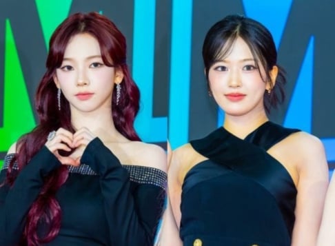 Karina, Yujin