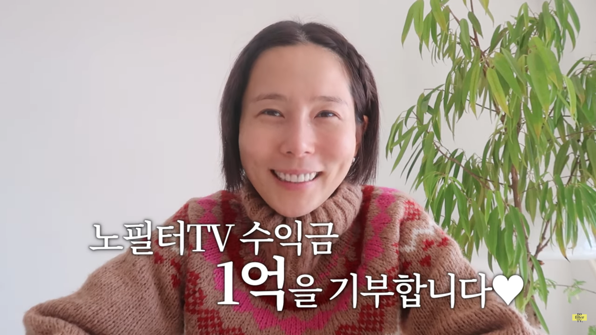 Kim Na Young menyumbangkan KRW 100 juta untuk mendukung ibu tunggal Kim Na Young menyumbangkan KRW 100 juta untuk mendukung ibu tunggal
