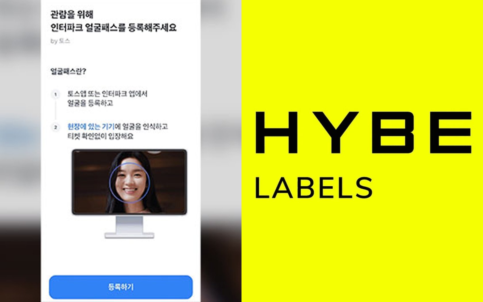 “Kumpulkan data biometrik saya?” K-netizen bereaksi terhadap HYBE yang mengadaptasi sistem pengenalan wajah untuk konser “Kumpulkan data biometrik saya?” K-netizen bereaksi terhadap HYBE yang mengadaptasi sistem pengenalan wajah untuk konser