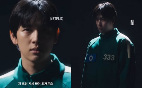 Im Si Wan (Siwan)