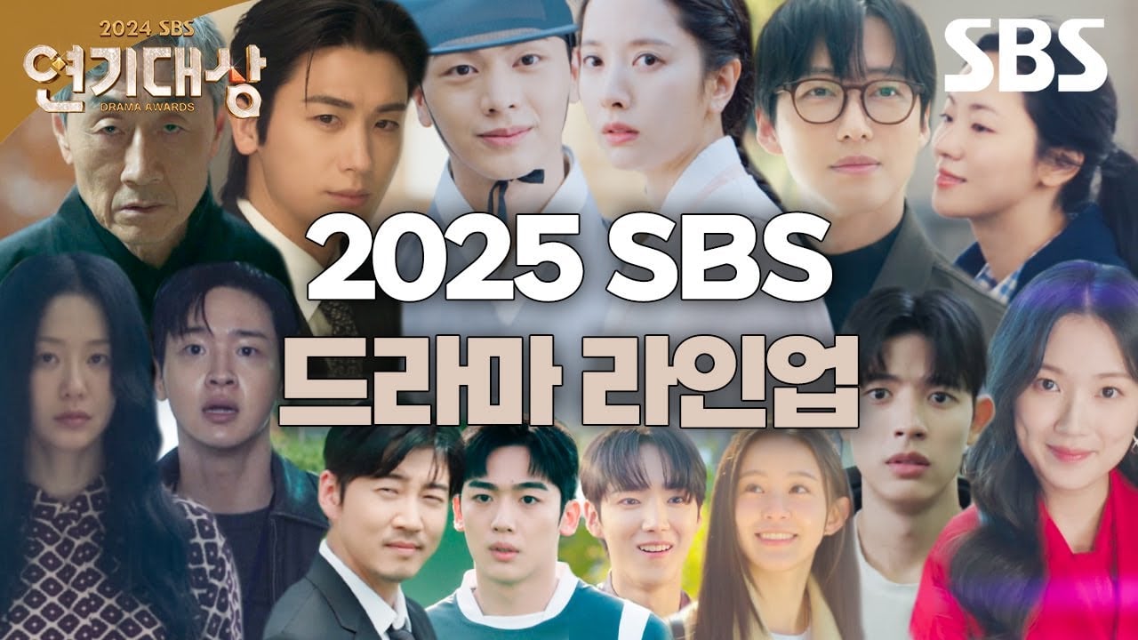 Lineup Drama SBS 2025, judul baru yang menarik dan tanggal peluncuran terungkap Lineup Drama SBS 2025, judul baru yang menarik dan tanggal peluncuran terungkap