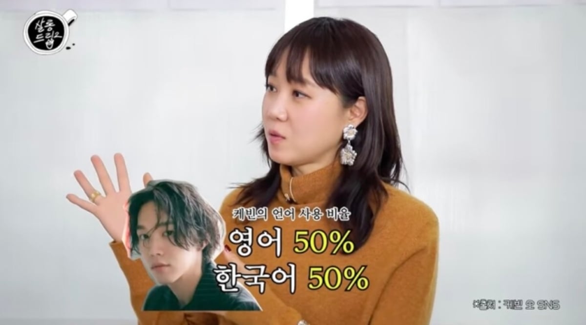 Gong Hyo Jin berbicara tentang suaminya Kevin Oh, berkomunikasi dalam bahasa Inggris, dan pertemuan pertamanya dengan ibu mertuanya Gong Hyo Jin berbicara tentang suaminya Kevin Oh, berkomunikasi dalam bahasa Inggris, dan pertemuan pertamanya dengan ibu mertuanya