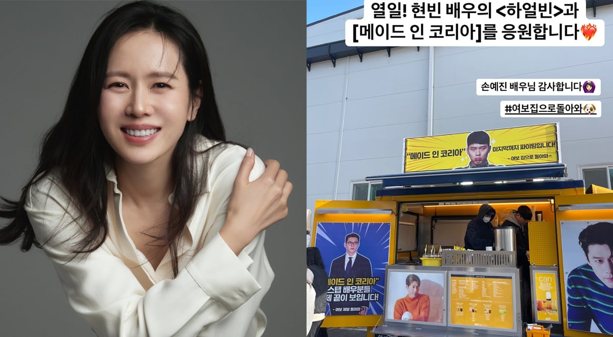 Son Ye Jin mengirimkan makanan ringan + minuman ke lokasi syuting drama Hyun Bin dengan pesan penuh aegyo, 'Suamiku, tolong pulanglah'