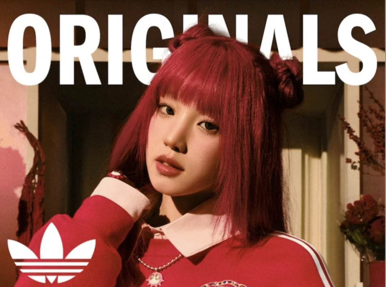 Yuqi (G)I-DLE diumumkan sebagai Brand Ambassador Terbaru Adidas Yuqi (G)I-DLE diumumkan sebagai Brand Ambassador Terbaru Adidas