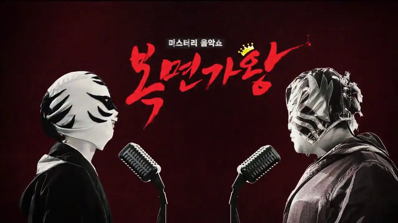 MBC 'King of Masked Singer' membatalkan episode 29 Desember karena kecelakaan pesawat tragis di Bandara Muan MBC 'King of Masked Singer' membatalkan episode 29 Desember karena kecelakaan pesawat tragis di Bandara Muan