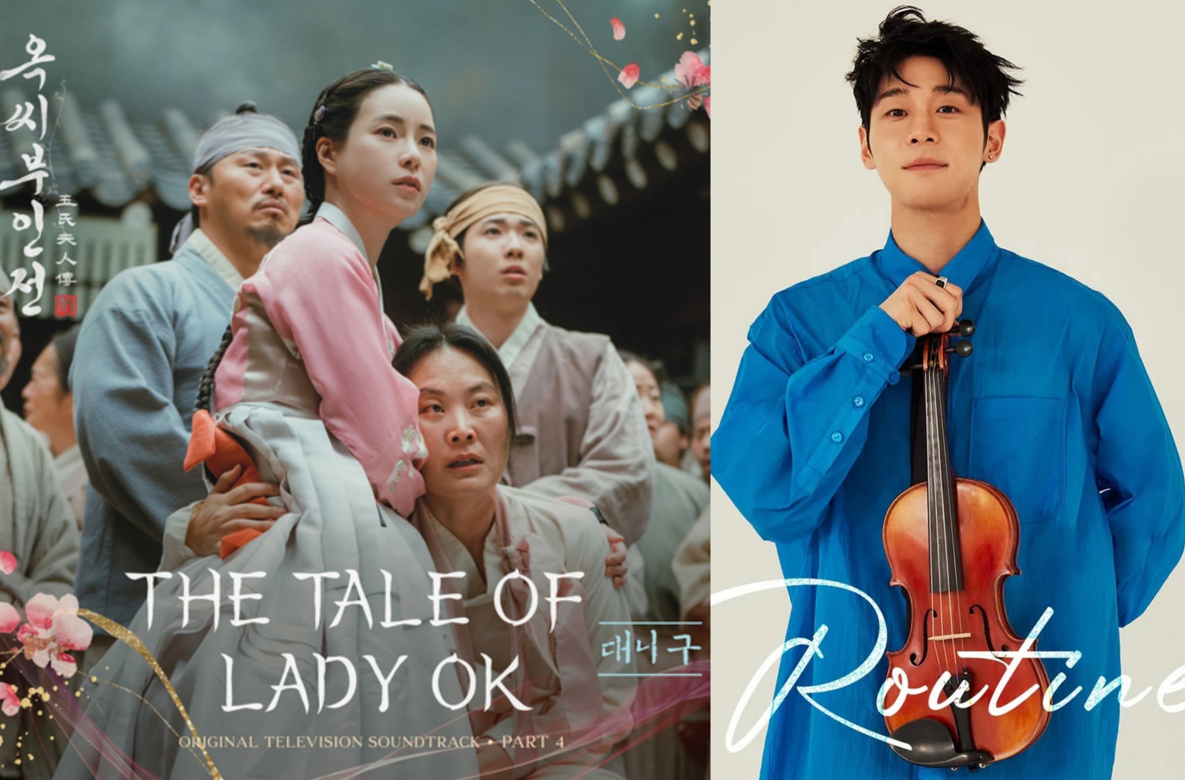 Pemain biola Danny Koo berpartisipasi dalam OST 'The Tale of Lady Ok'