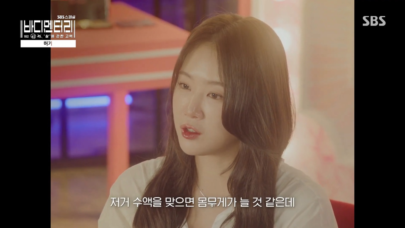 Soyou mengungkapkan pingsan Soyou mengungkapkan pingsan