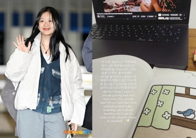 Hanni dari NewJeans meyakinkan penggemar setelah insiden yang meresahkan Hanni dari NewJeans meyakinkan penggemar setelah insiden yang meresahkan