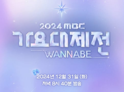 aespa, ATEEZ, misc., NewJeans, Taemin