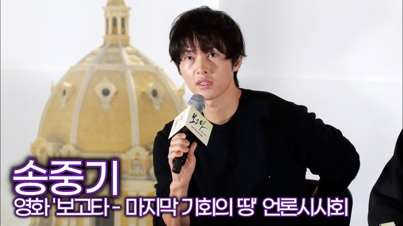 'Bogota: City of the Lost' Song Joong Ki dirilis setelah 5 tahun, namun kegiatan promosi terhenti karena Tragedi 'Bogota: City of the Lost' Song Joong Ki dirilis setelah 5 tahun, namun kegiatan promosi terhenti karena Tragedi
