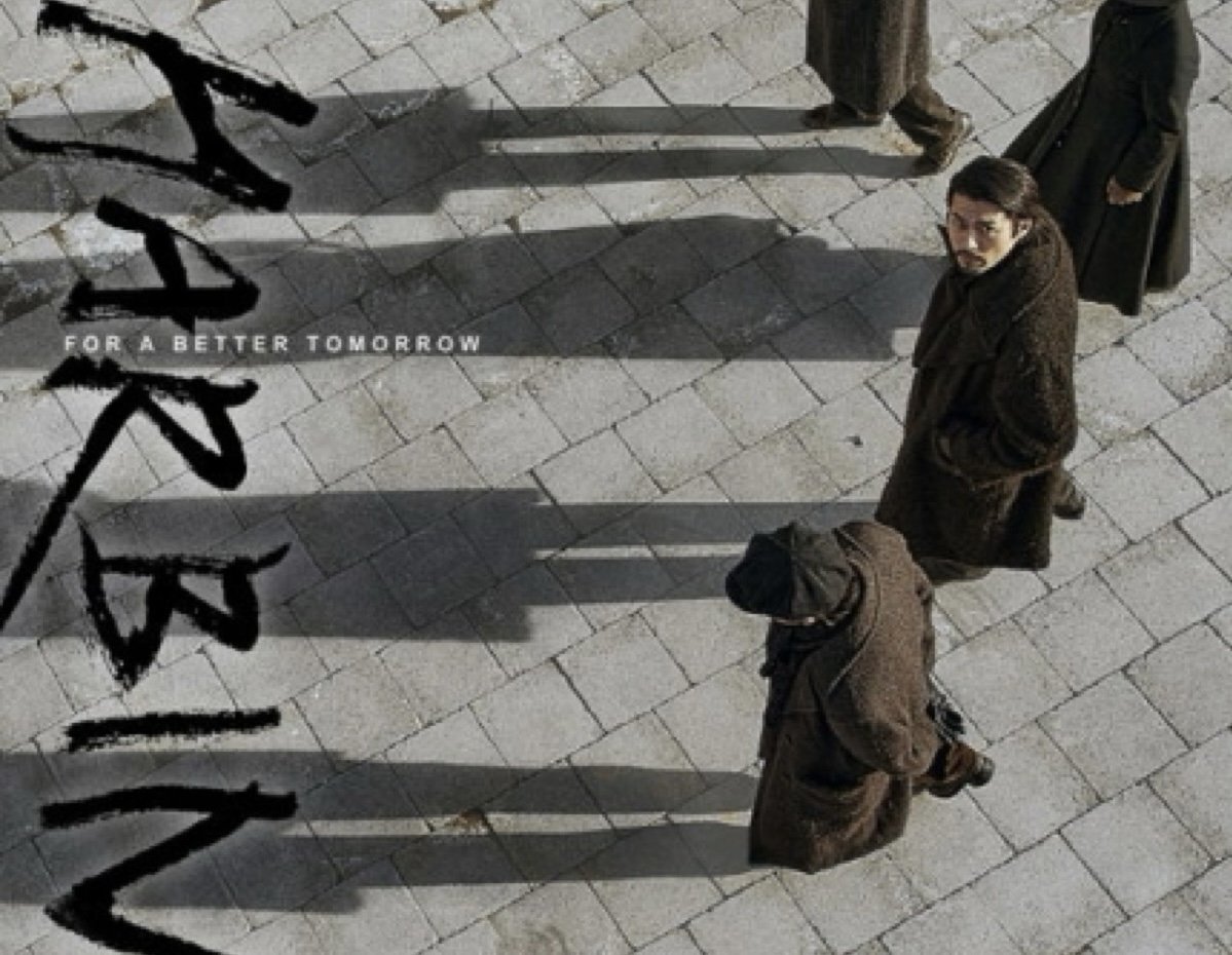 ‘Harbin’ Hyun Bin mendekati 3 juta penonton