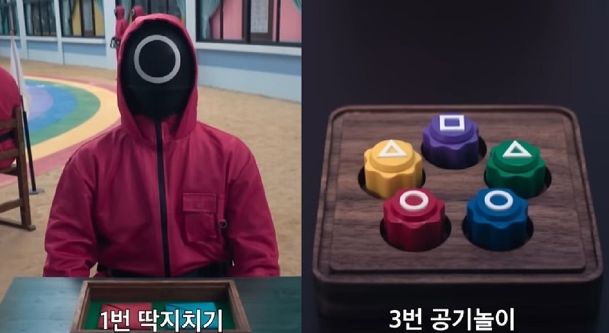 Netizen berdebat tentang game mana yang akan mereka pilih jika menjadi kontestan 'Squid Game 2' Netizen berdebat tentang game mana yang akan mereka pilih jika menjadi kontestan 'Squid Game 2'