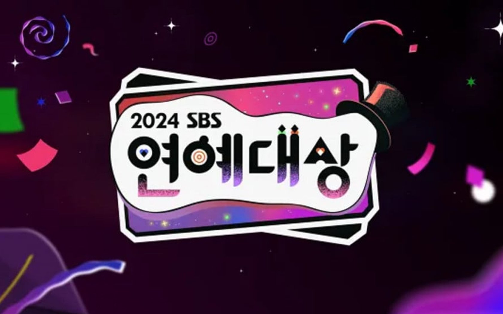 '2024 SBS Entertainment Awards' mengumumkan jadwal baru setelah pembatalan '2024 SBS Entertainment Awards' mengumumkan jadwal baru setelah pembatalan