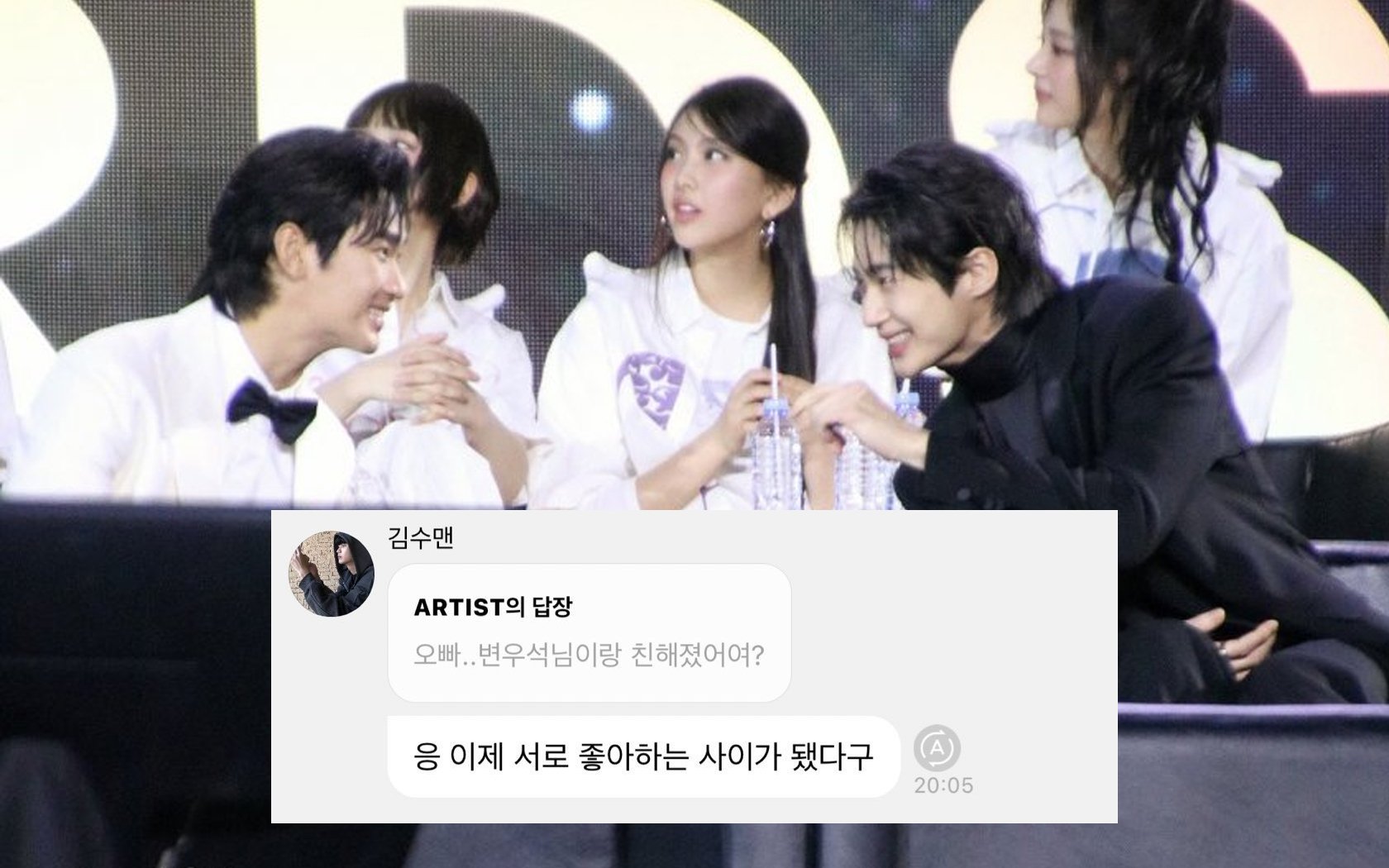“Kami saling menyukai,” Kim Soo Hyun menghadirkan kegembiraan saat memamerkan persahabatan barunya dengan Byun Woo Seok