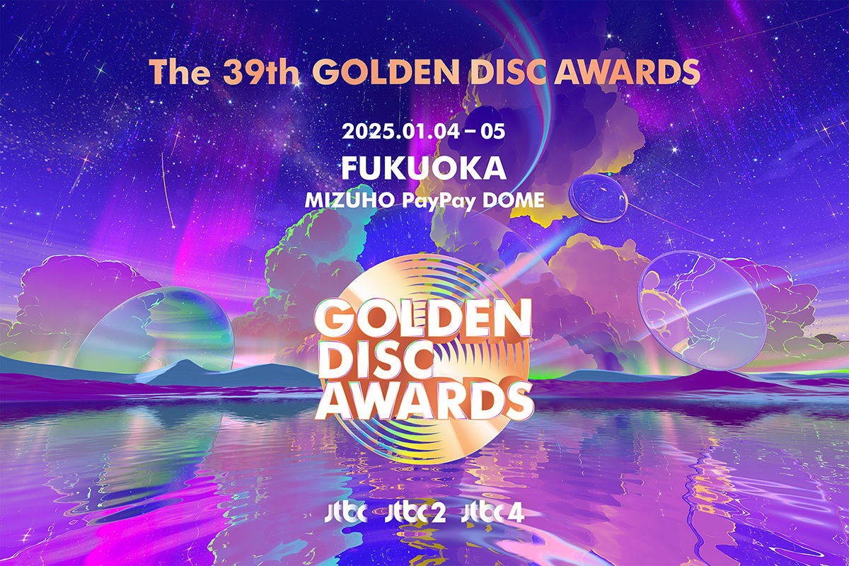 '39th Golden Disc Awards' dijadwalkan tayang mulai 6-7 Januari '39th Golden Disc Awards' dijadwalkan tayang mulai 6-7 Januari