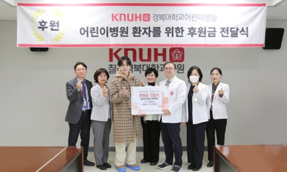 Key SHINee menyumbangkan 50 juta KRW (sekitar .000) ke Rumah Sakit Anak Universitas Nasional Kyungpook, Mendukung Pasien Anak Key SHINee menyumbangkan 50 juta KRW (sekitar .000) ke Rumah Sakit Anak Universitas Nasional Kyungpook, Mendukung Pasien Anak