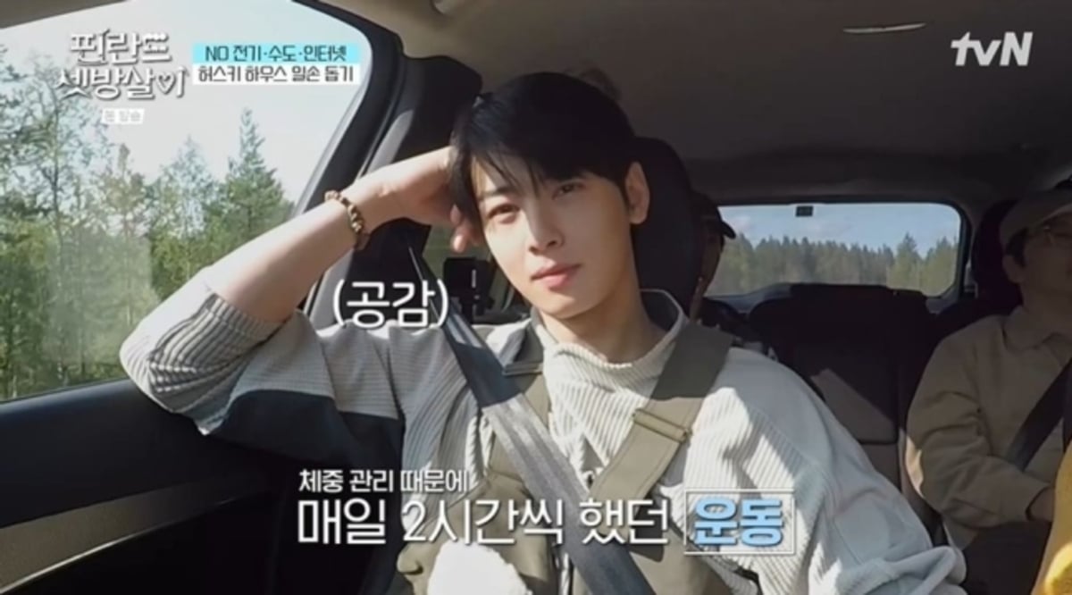 Cha Eun Woo Buka-bukaan Soal Kelelahan Fisik di 'Rented in Finland'