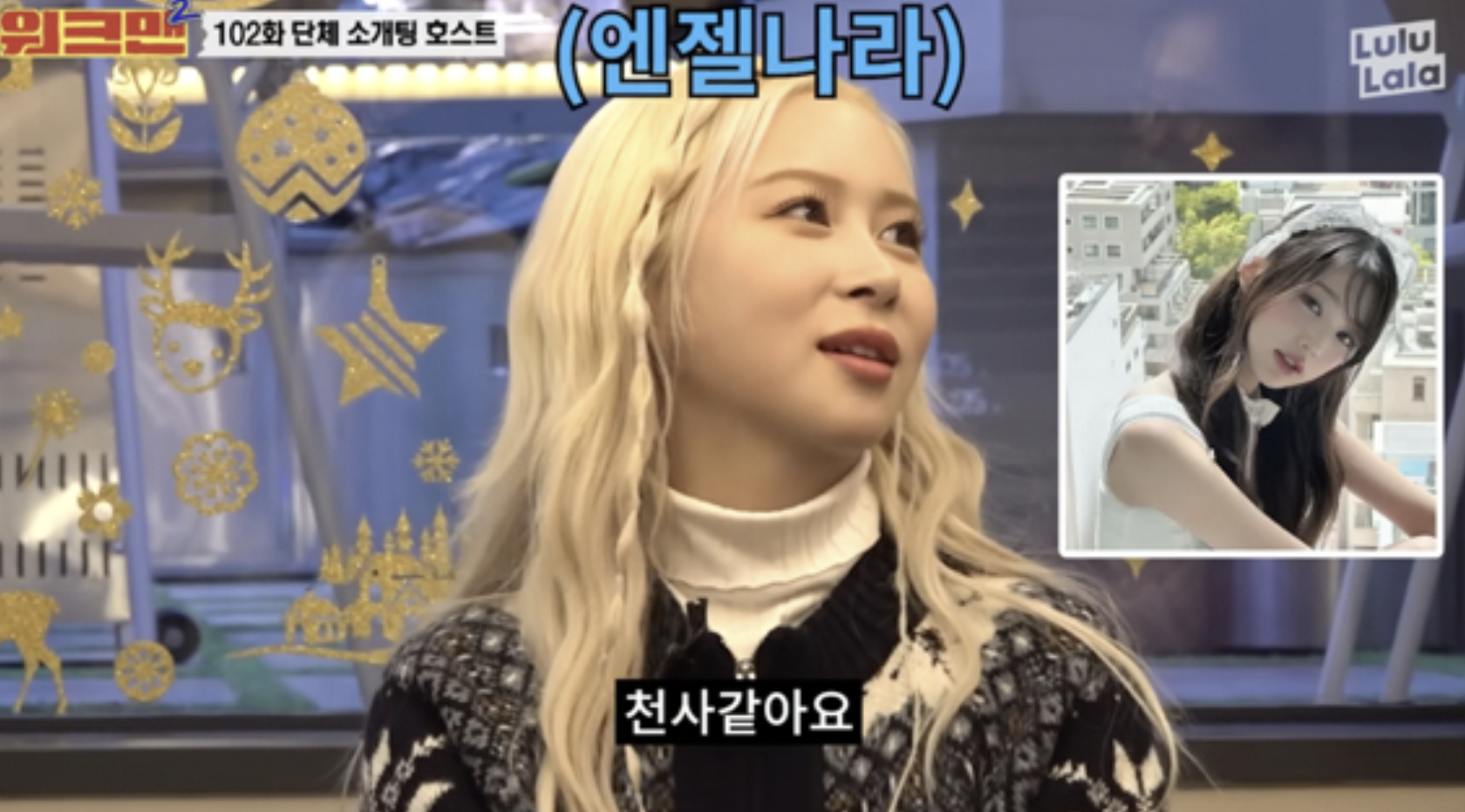 Dayoung WJSN memuji IVE Wonyoung di Channel YouTube Workman “She's an Angel”