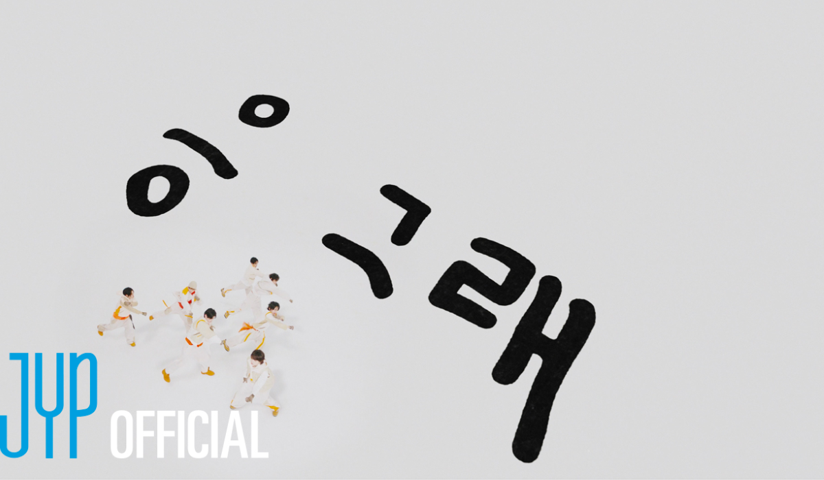 Rilisan M/V “Umm Great” KickFlip diumumkan oleh JYP