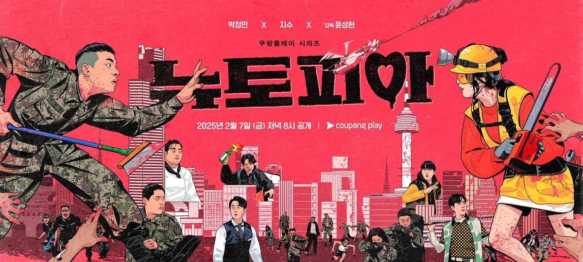 Newtopia: komedi romantis zombie penuh aksi