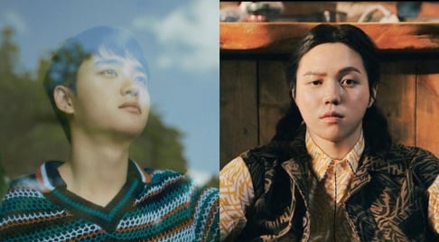 EXO, Doh Kyung Soo (D.O.), Wonstein