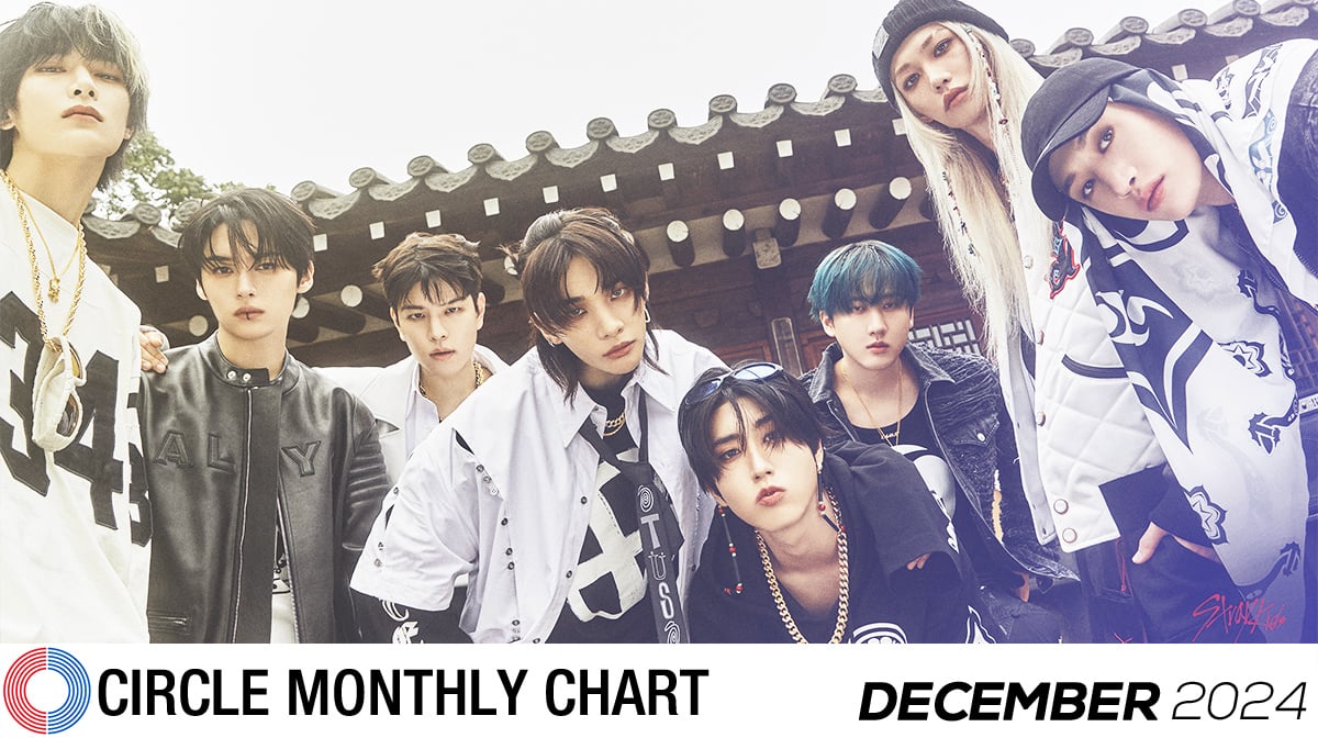 Circle Chart merilis peringkat chart untuk bulan Desember 2024 Circle Chart merilis peringkat chart untuk bulan Desember 2024