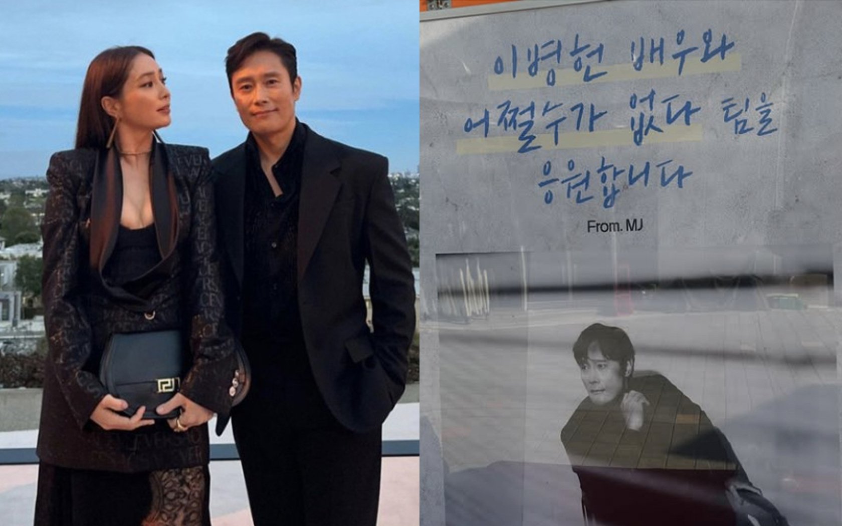 Lee Byung Hun berterima kasih kepada istrinya karena mengirimkan truk kopi tetapi menerima tanggapan yang lucu