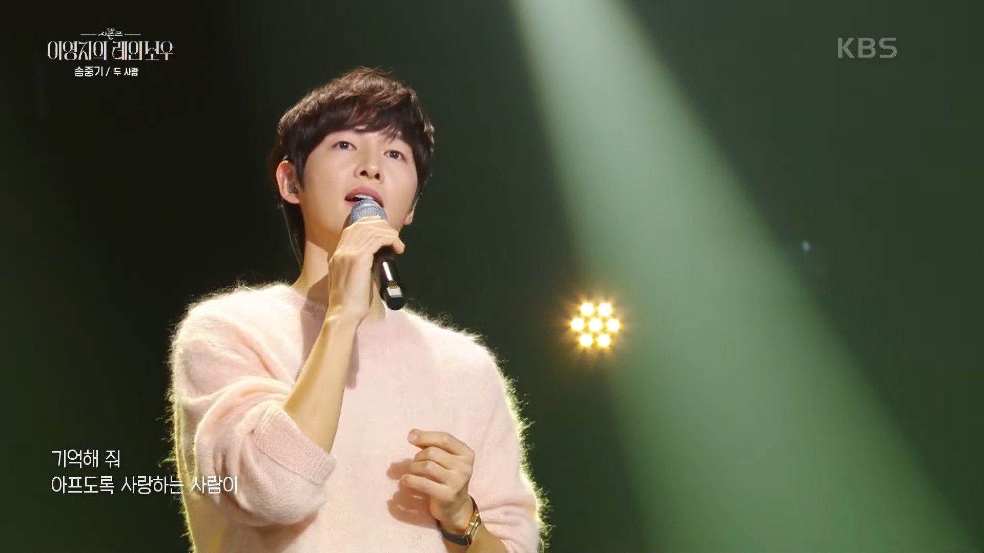 Song Joong Ki menyanyikan lagu favorit istrinya di 'The Seasons – Lee Young Ji's Rainbow'