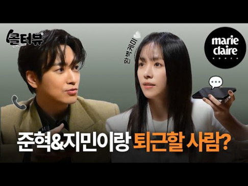 Han Ji Min, Lee Jun Hyuk